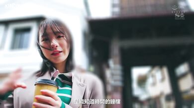 【中文字幕】新人No．1 STYLE 村上悠华 AVデビュー 村上悠华